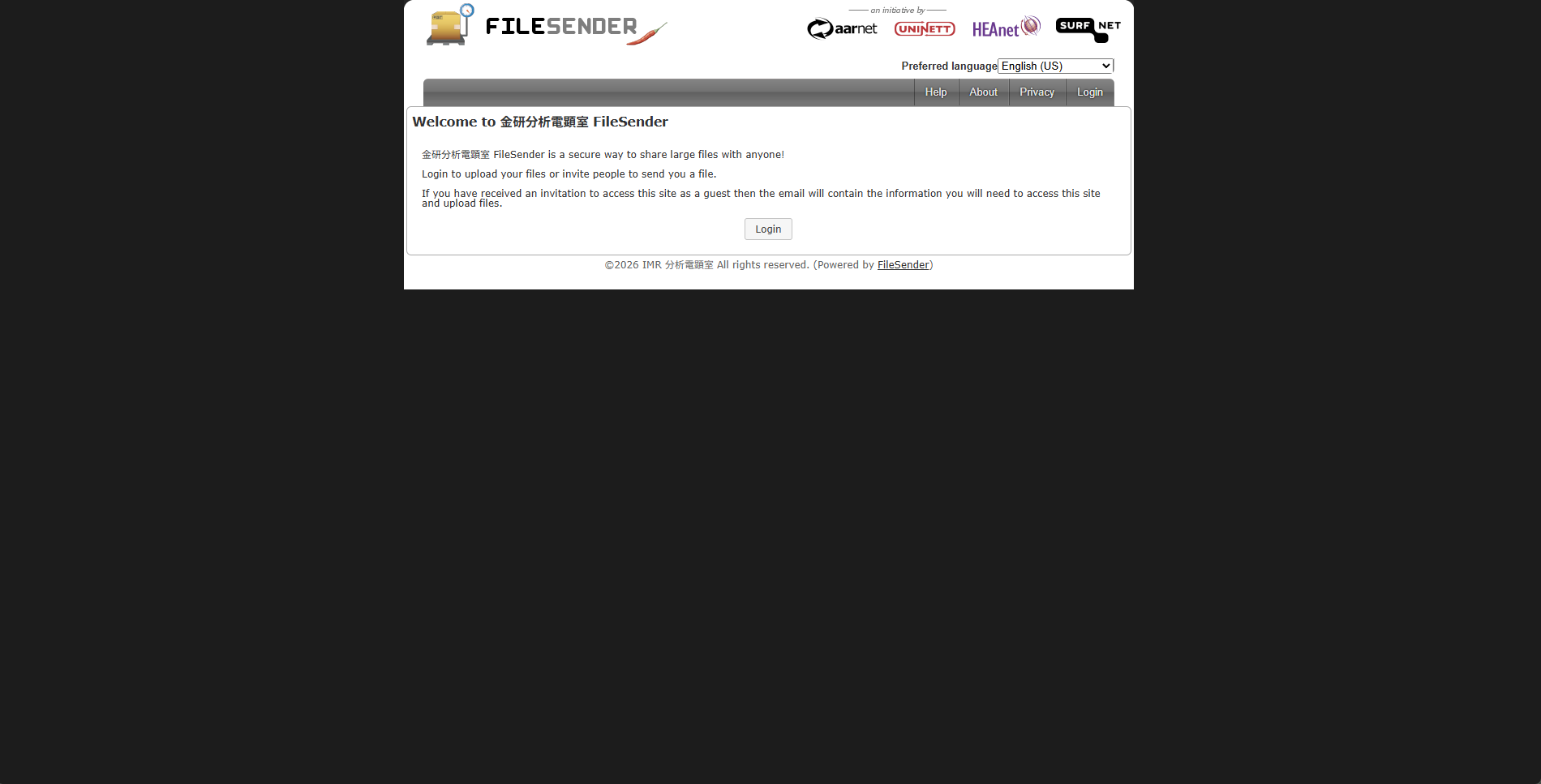 FileSender Welcome Screen